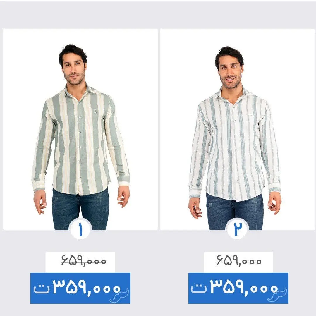 پیراهن مردانه راه راه Boss🙃
