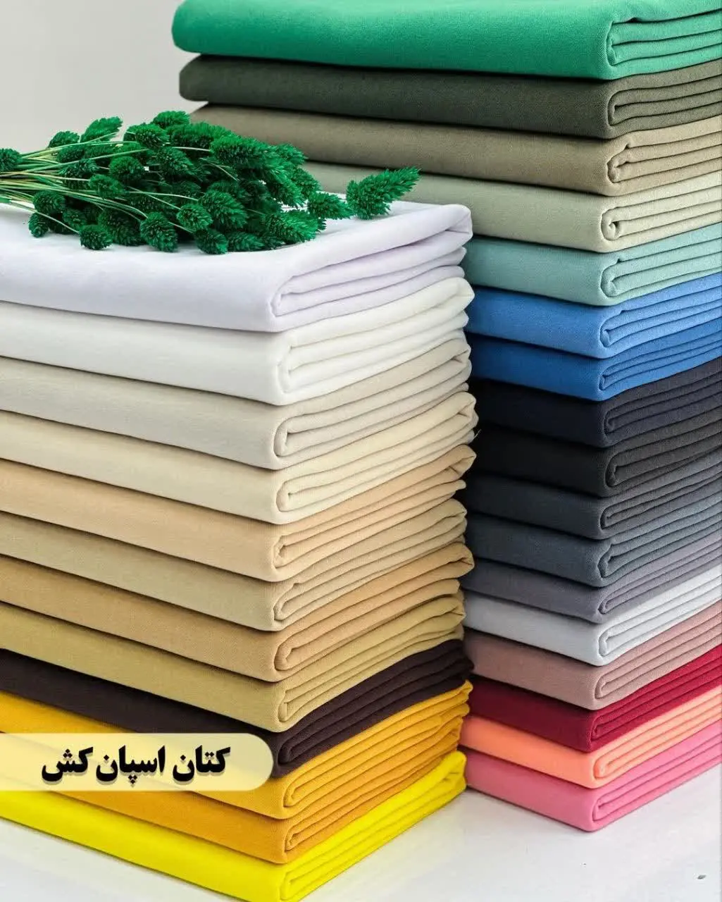 پرطرفدارترین پارچه رسیییید🥳