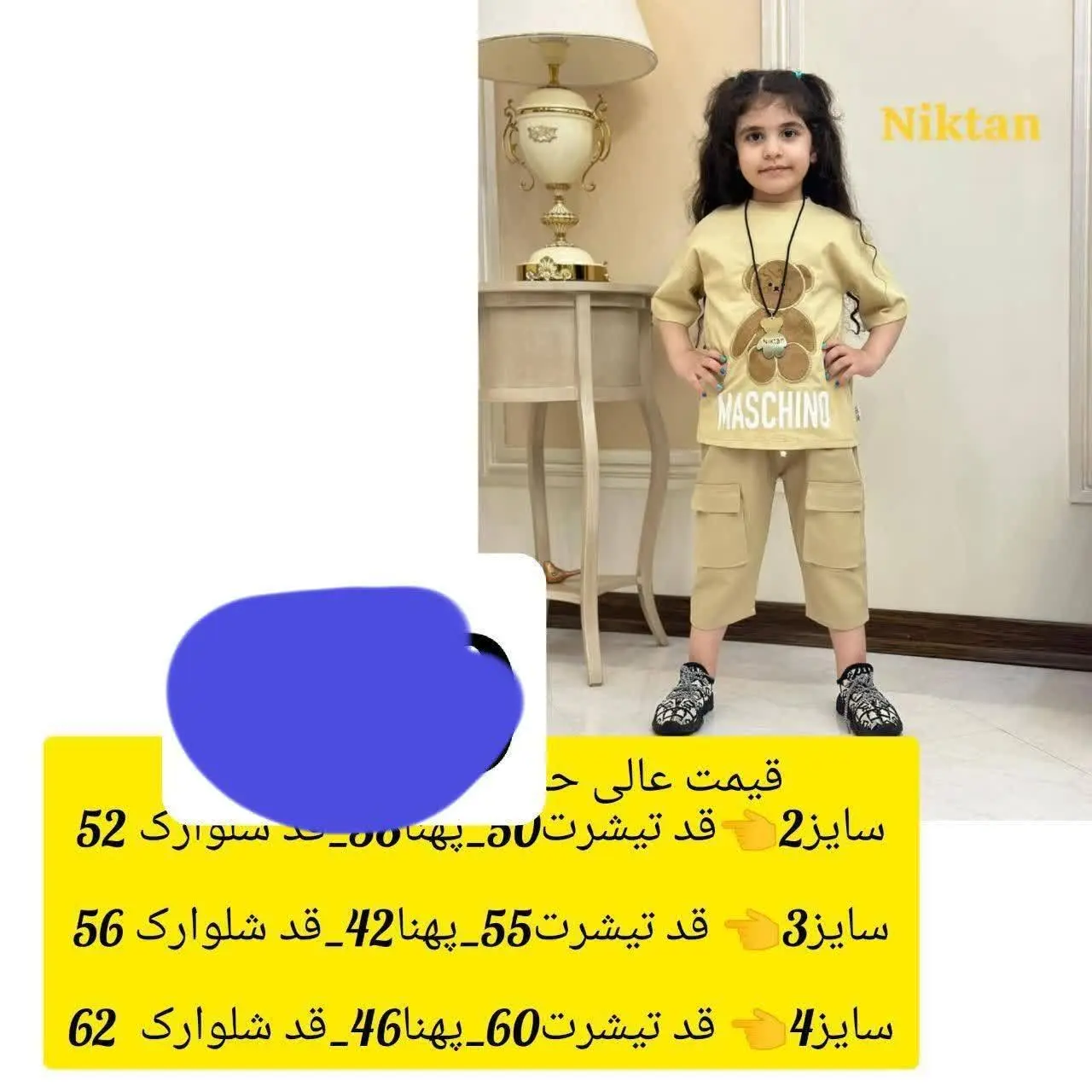 ثبت سفارش @shikpuush