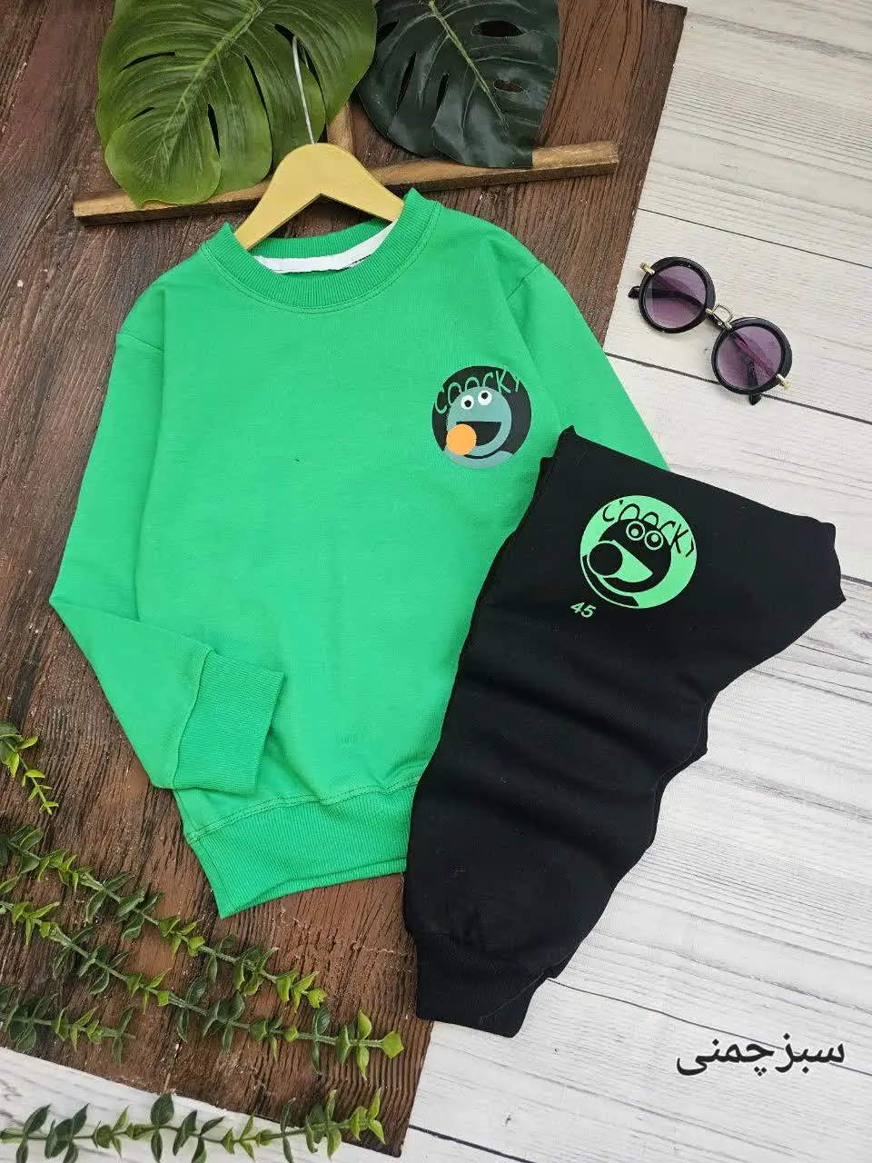 بلوز شلوار پسرانه coocky