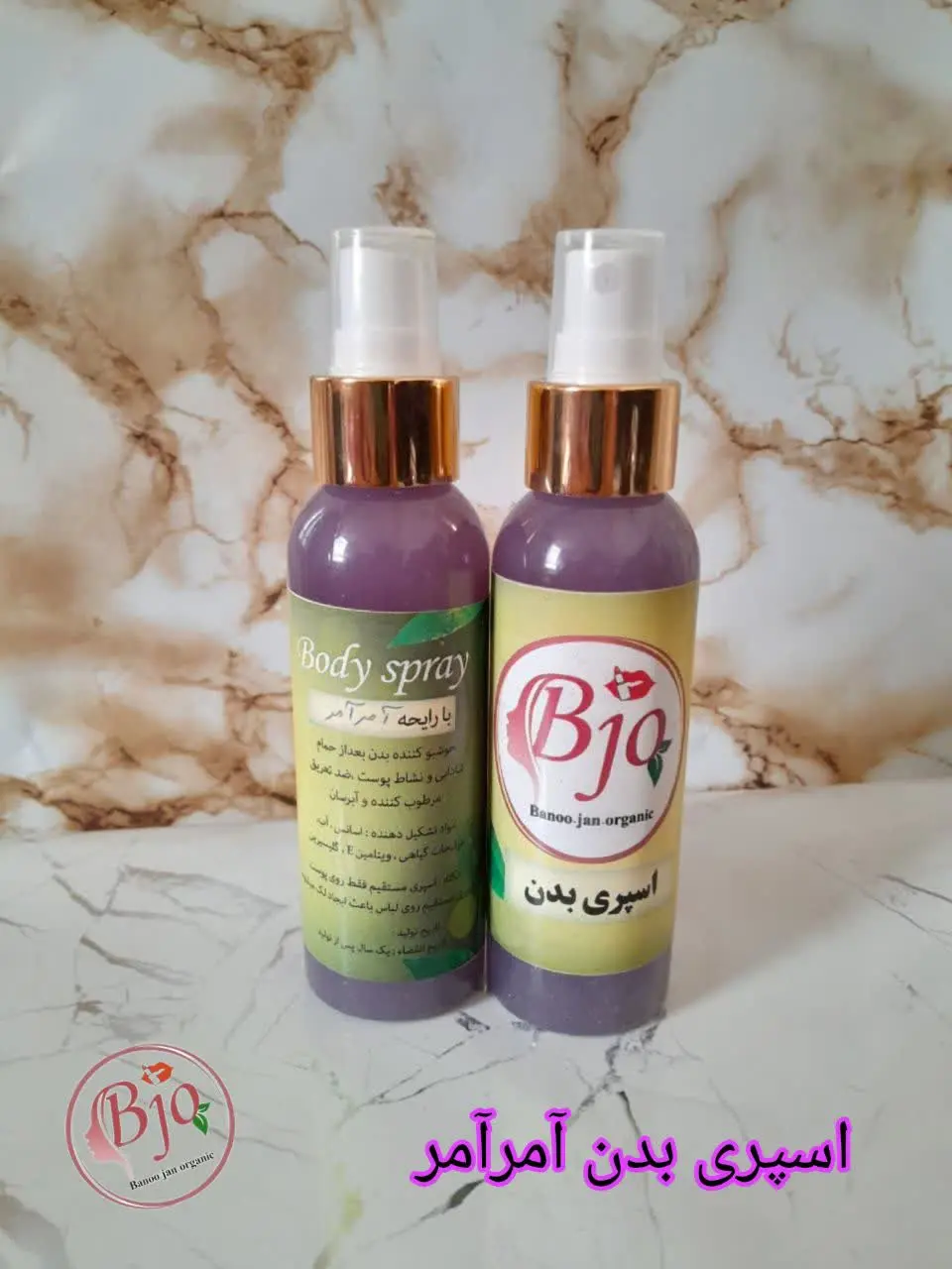 🙆♀#بادی_اسپلش آمرآمر بانوجان