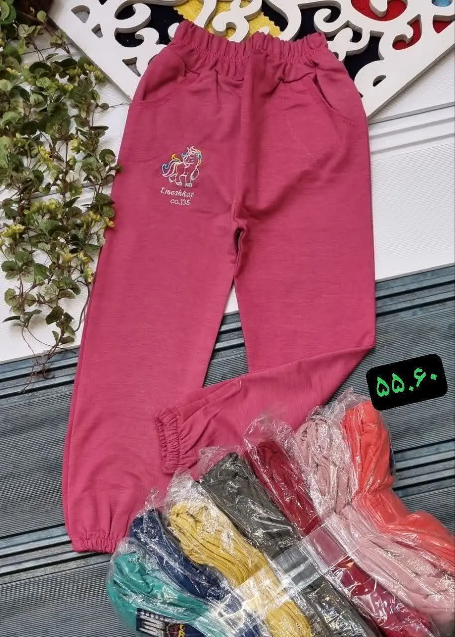 🇮🇷🧶👗👚👔👖💎🌠🌹🔥