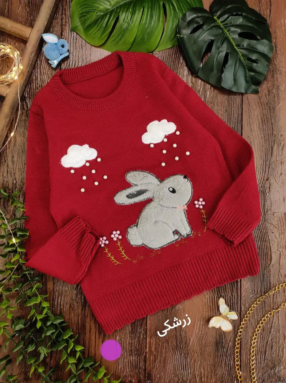 گپ خرگوش ابر🐰☁