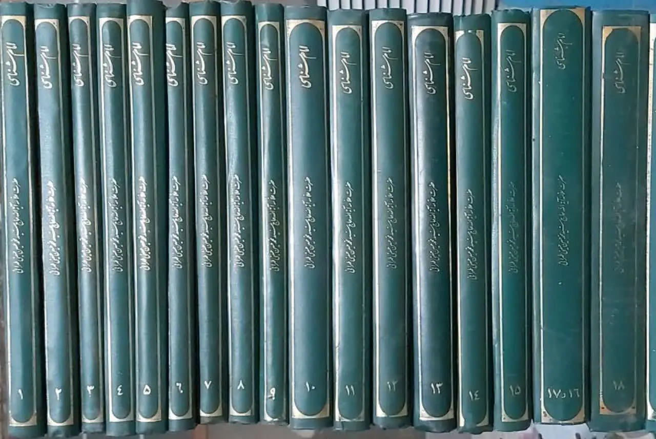 📖نام کتاب: امام شناسی