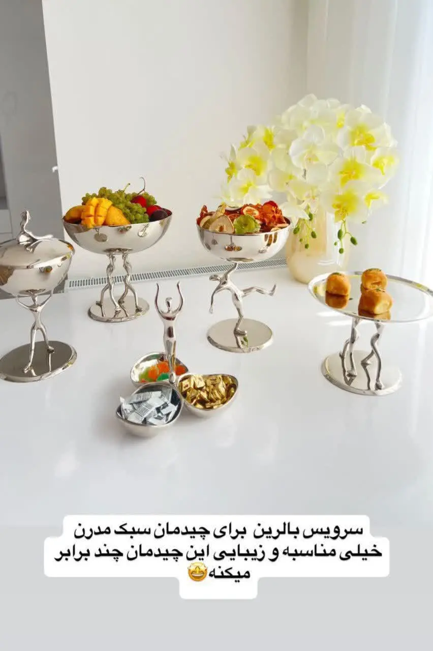 💠سرویس پذیرایی پنج تیکه بالرین