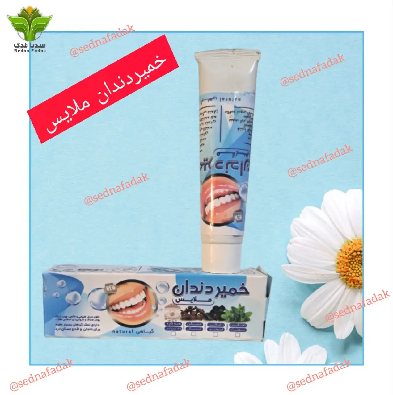 🦷خمیردندان نعنایی 🦷