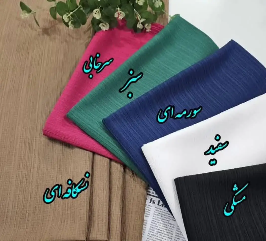 👚نام: مانتو تابستانه بلند مدل نیلا🎗