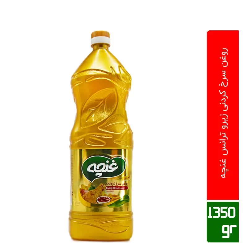 #روغن_سرخ_کردنی_ویژه_غنچه_۱۳۵۰گرم