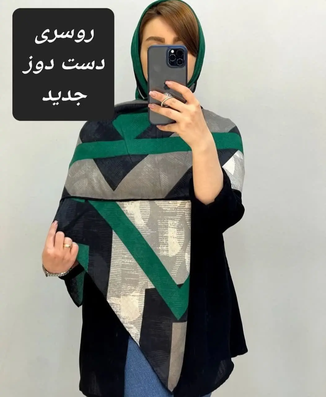 💢مدل: روسری دست دوز جدید💢