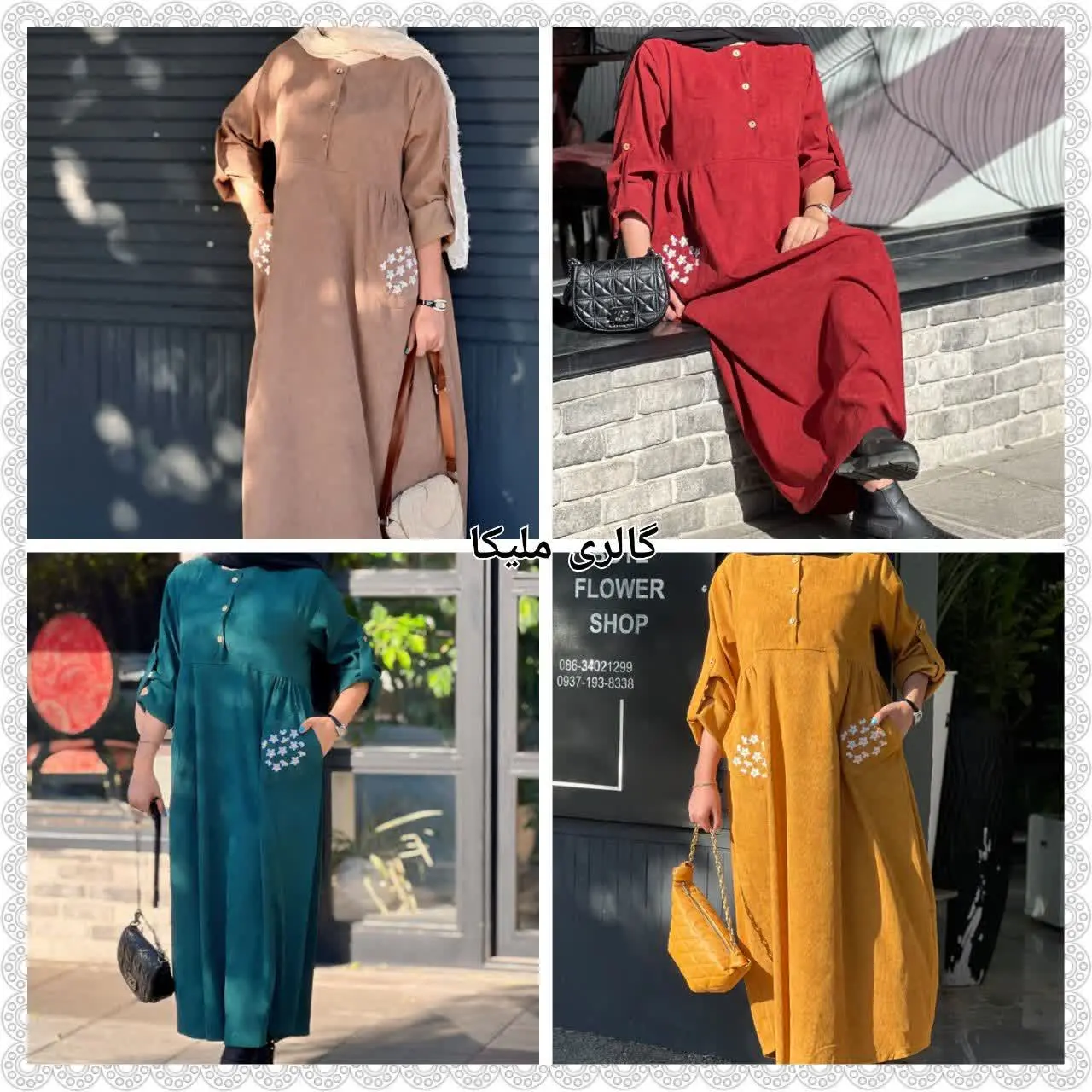 👚نام: مدل مانتو محجبه