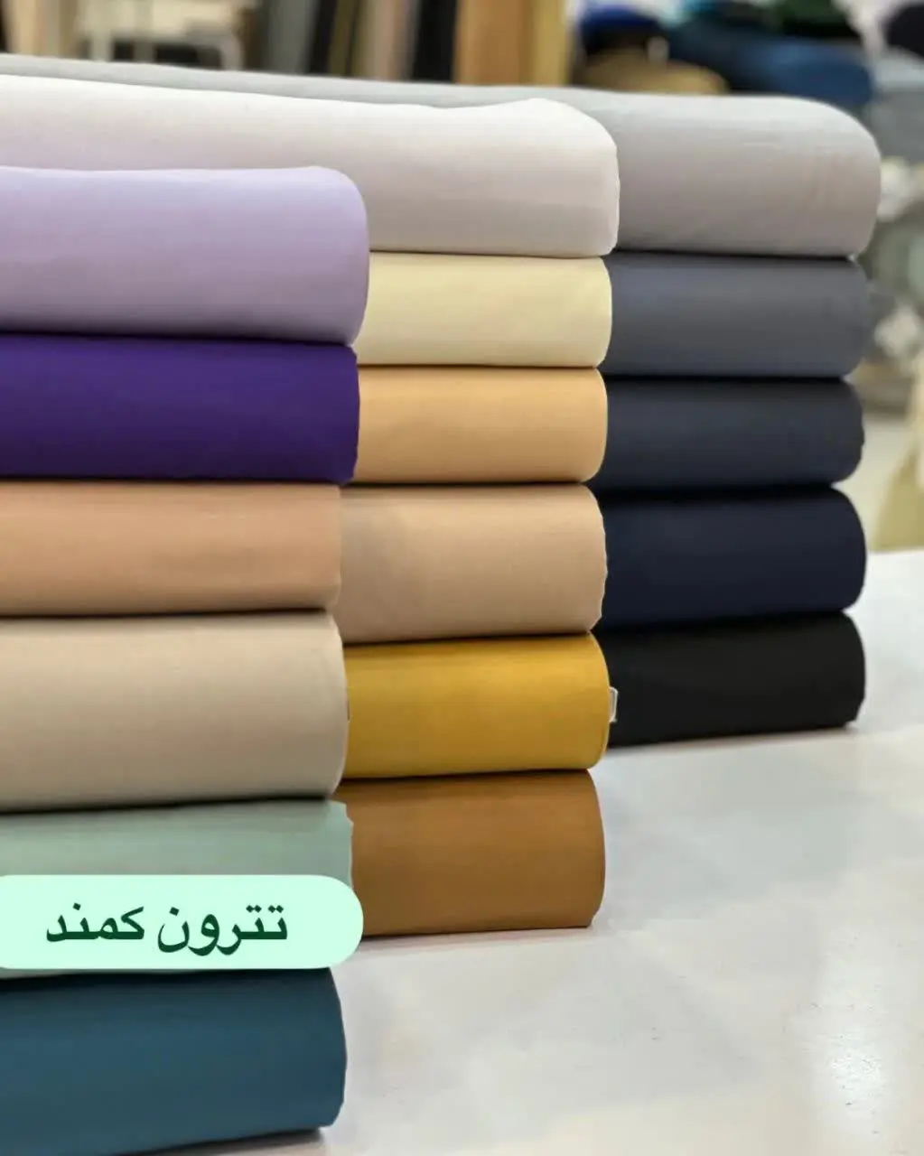 تترون کمند