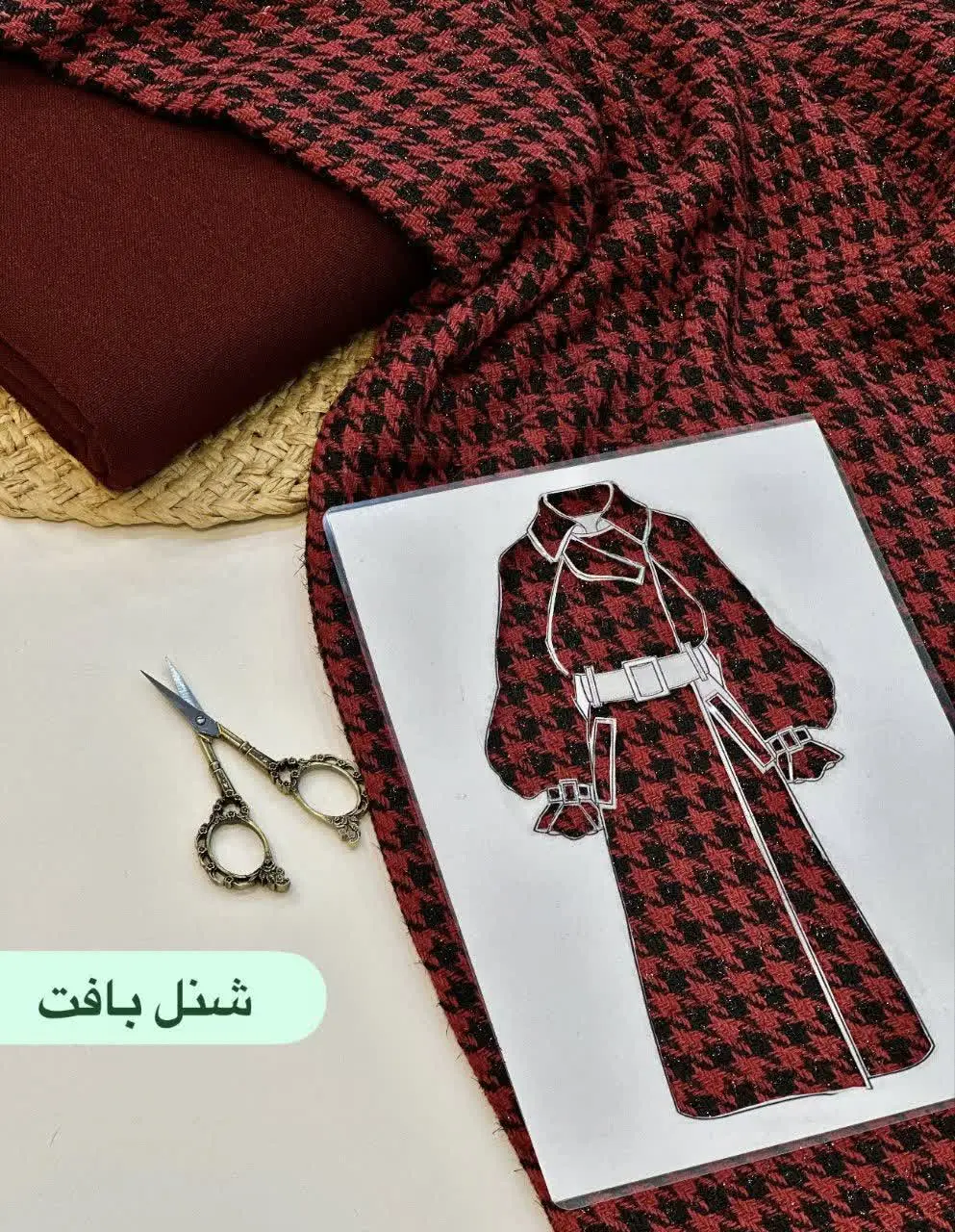 شنل بافت