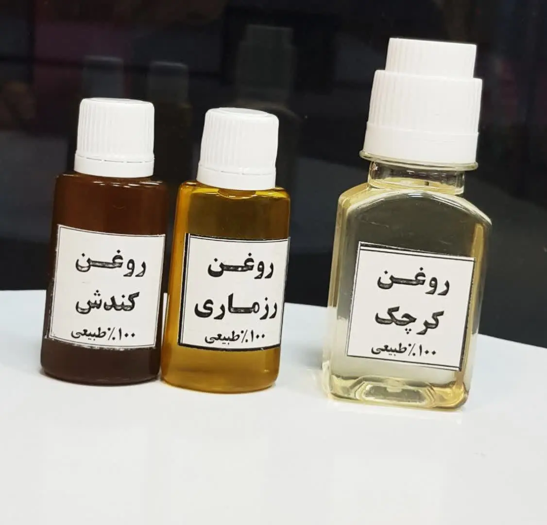 🌼روغنهای مناسب رشد مو و ابرو🌼