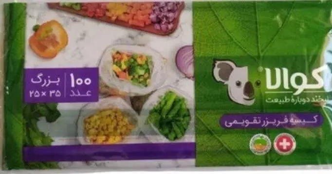 کیسه فریزر تقویمی (چسبی) کوالا