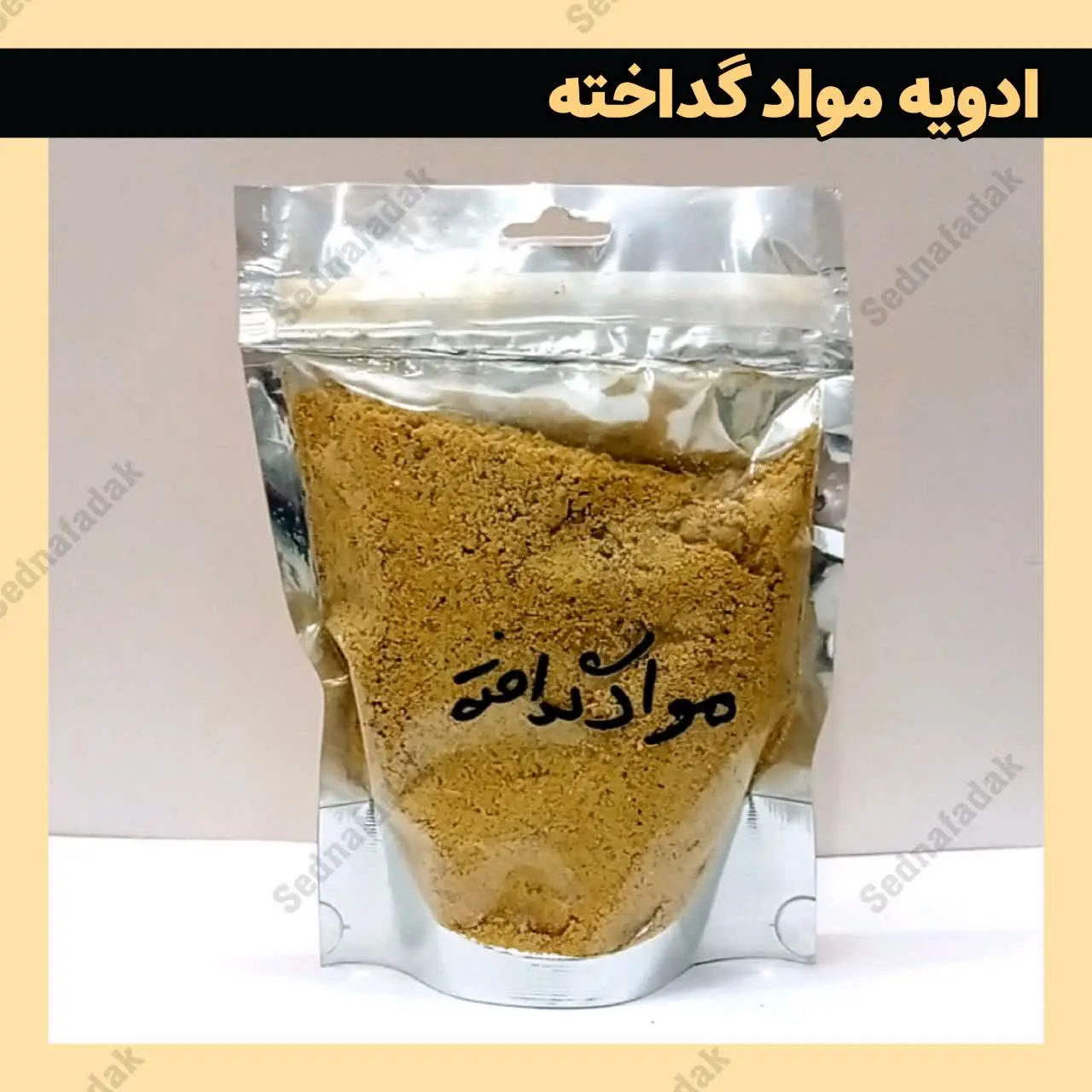 تشکیل شده از ۱۶ قلم مخصوص گ...