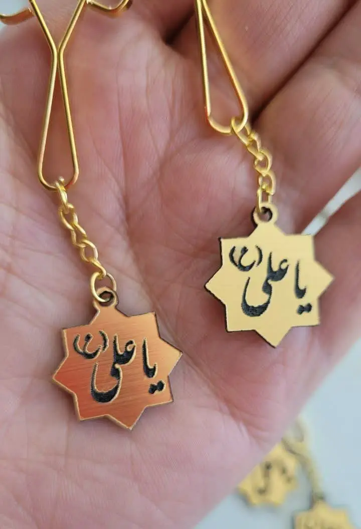 ⭐️ گیره روسری طلایی «یاعلی» ویژه عید غدیر