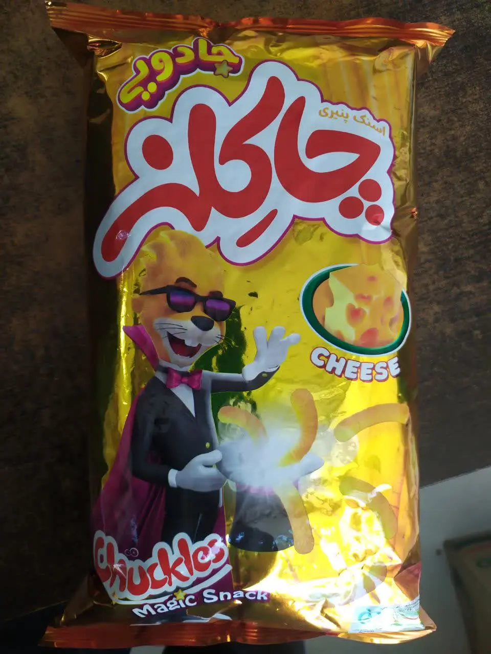 پفک چاکلز جادویی