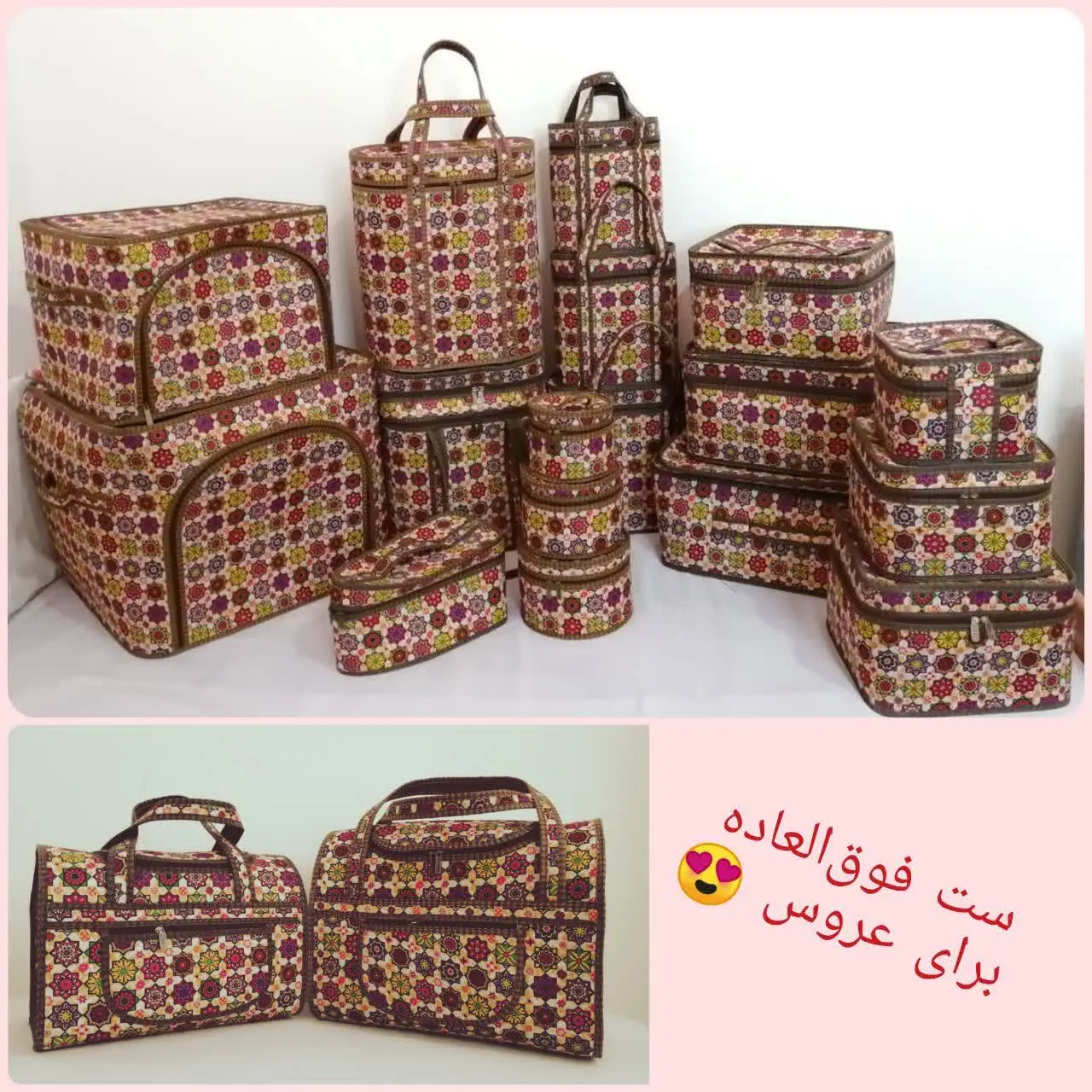 ست جهیزیه عروس بالا رو ببین☝️ جدیدوسنتی