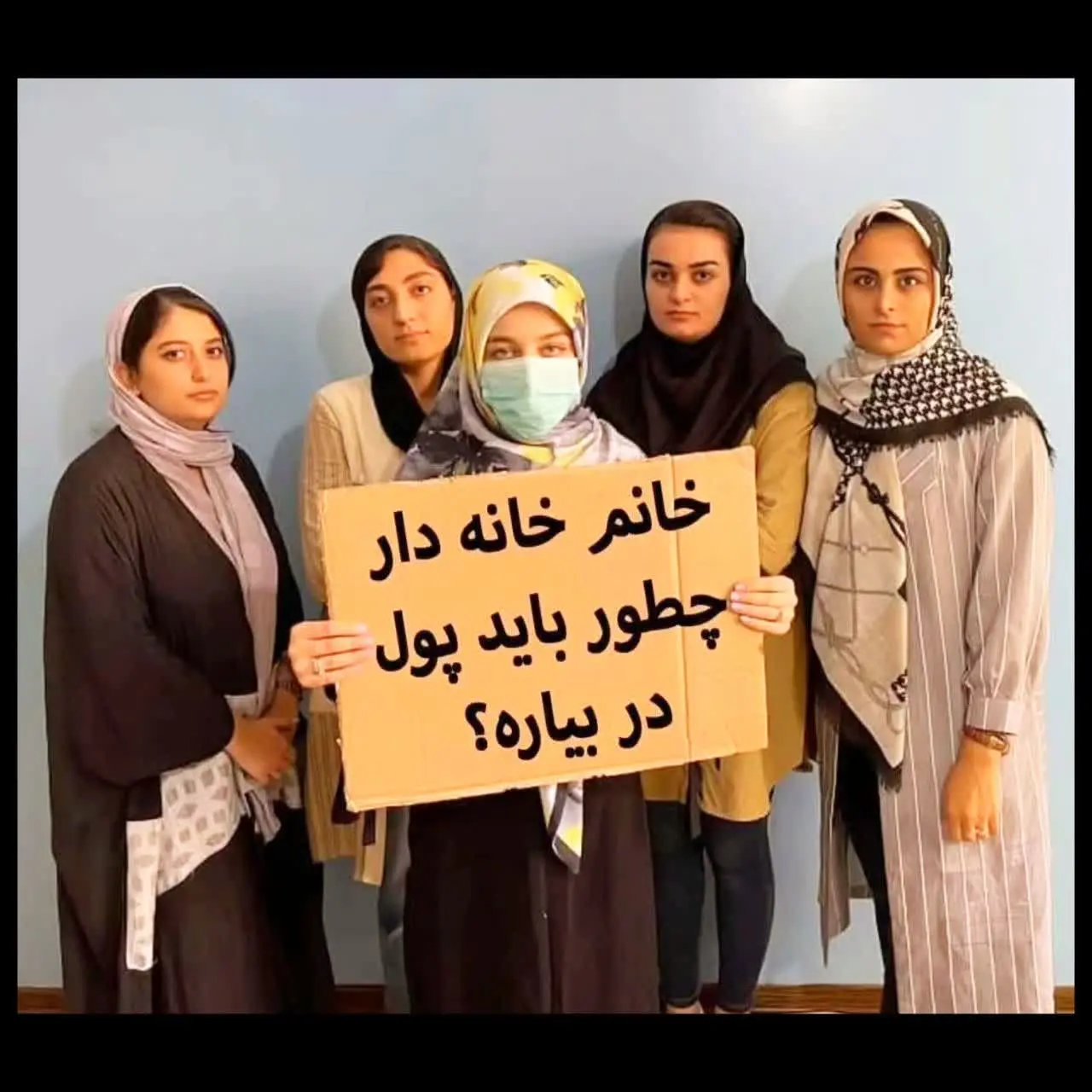 ⬅️ از شرایط مالی زندگیت ناراضی هستی؟