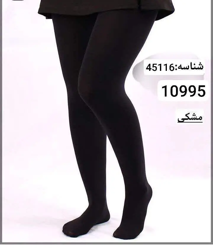 🖋نام: ساپورت ۴۵۱۱۶
