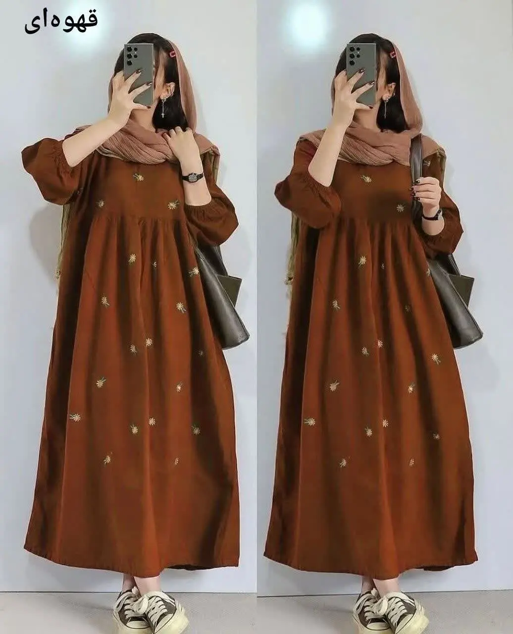 🍂نام: کفتان شبنم