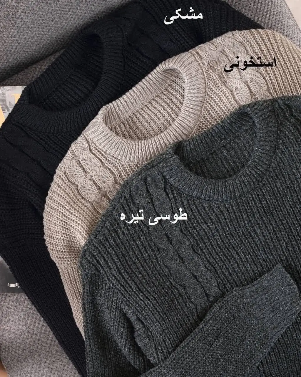 🖋نام: بلوز جودون ۲ مارپیچ