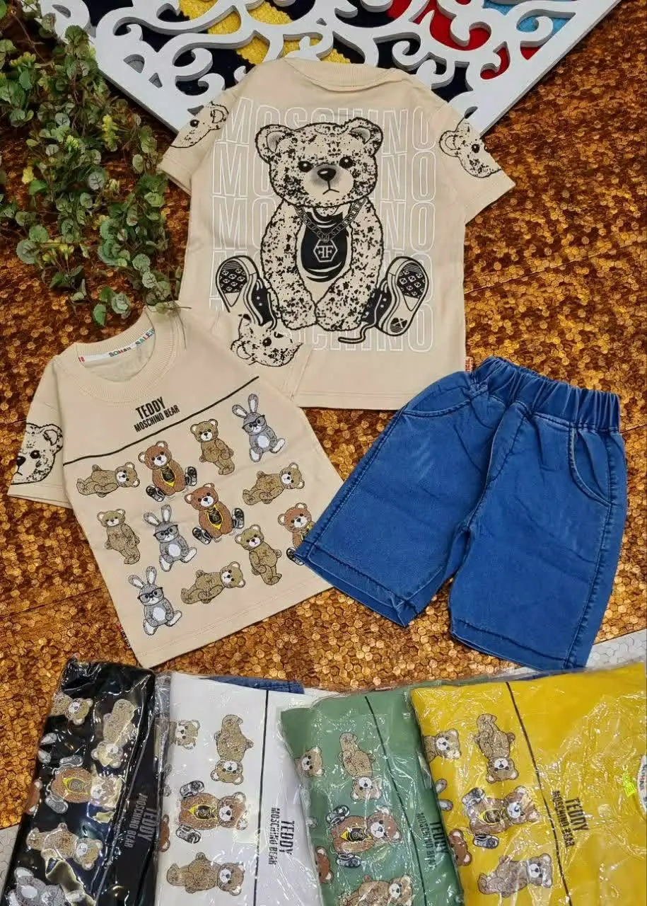 💎☘️🌠👗👔👚🎽🇮🇷