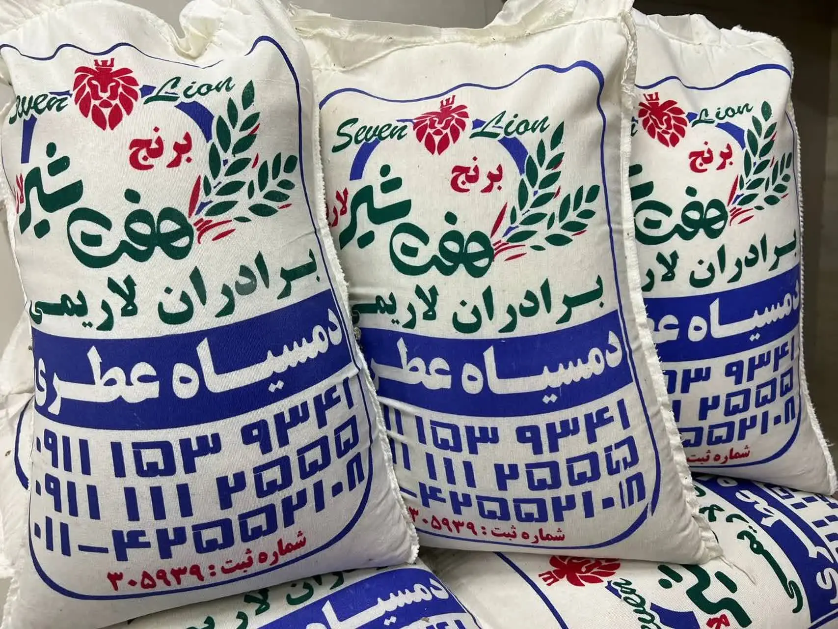 #برنج_دمسیاه_عطری