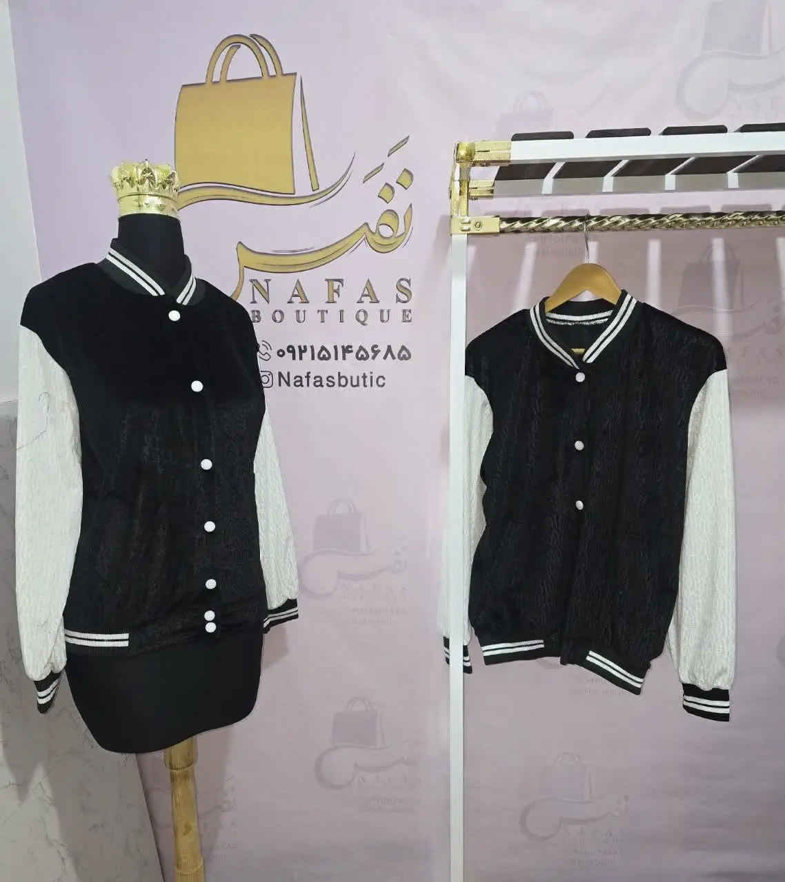 🛍 نام محصول: سویشرت بیسبالی