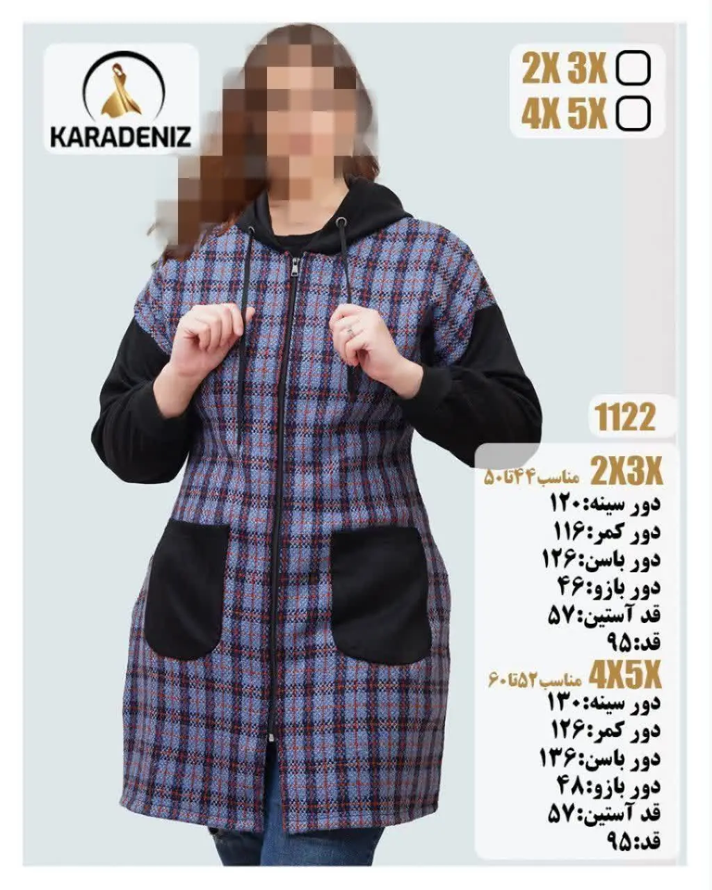 🛍هودی چهارخونه زیپ دار کلاه دار