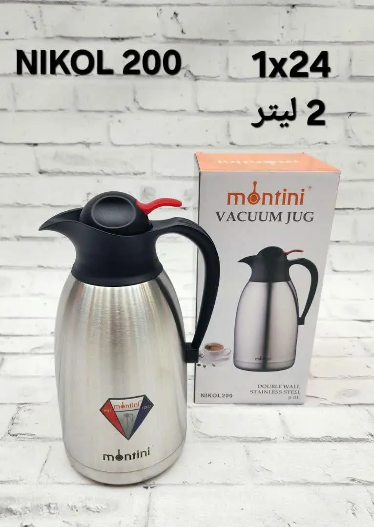 ۲ لیتری
