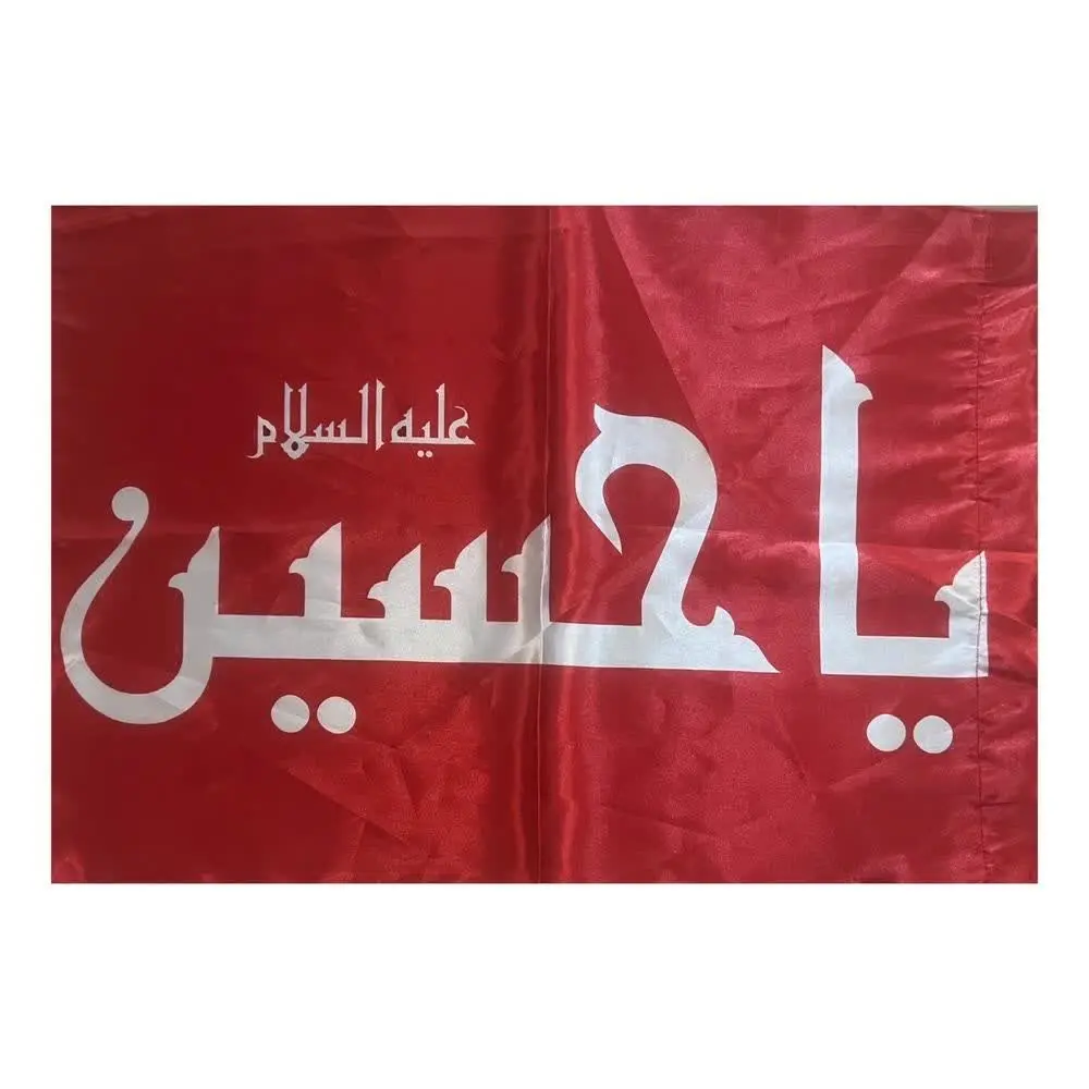 ⚜پرچم ساتن ۵۰×۸۰ قرمز شعاری