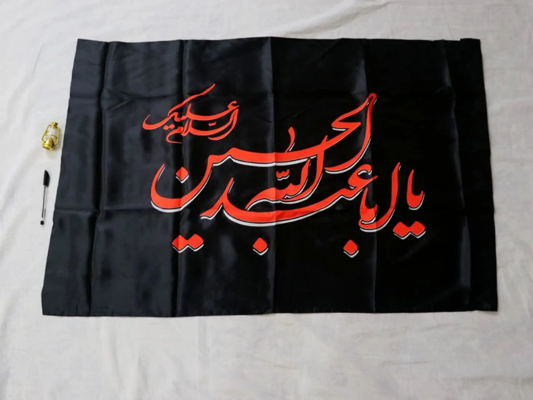 ⚫️ #بزودی پرچم ساتن محرم (امام حسین)