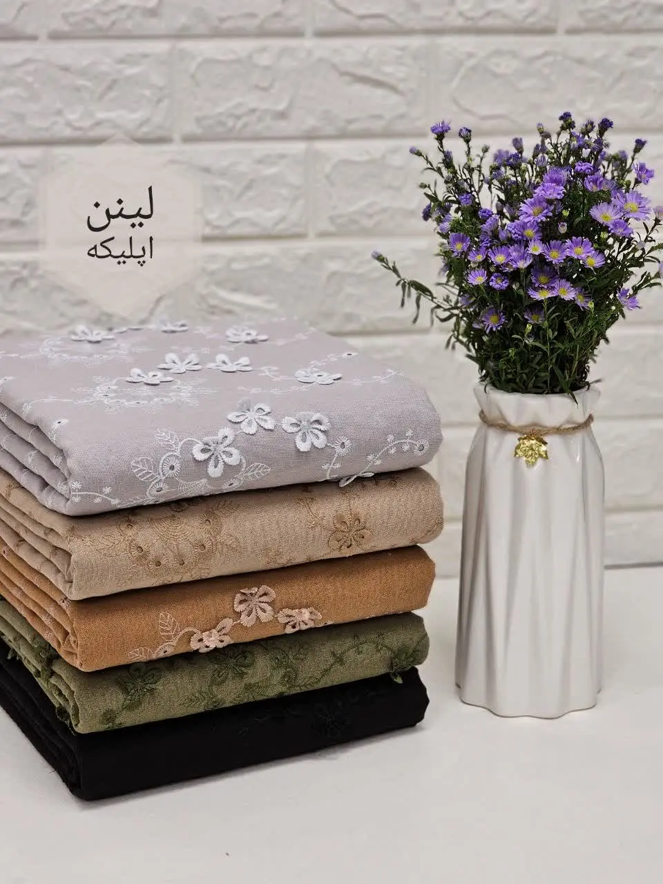 لینن اپلیکه✨🤩