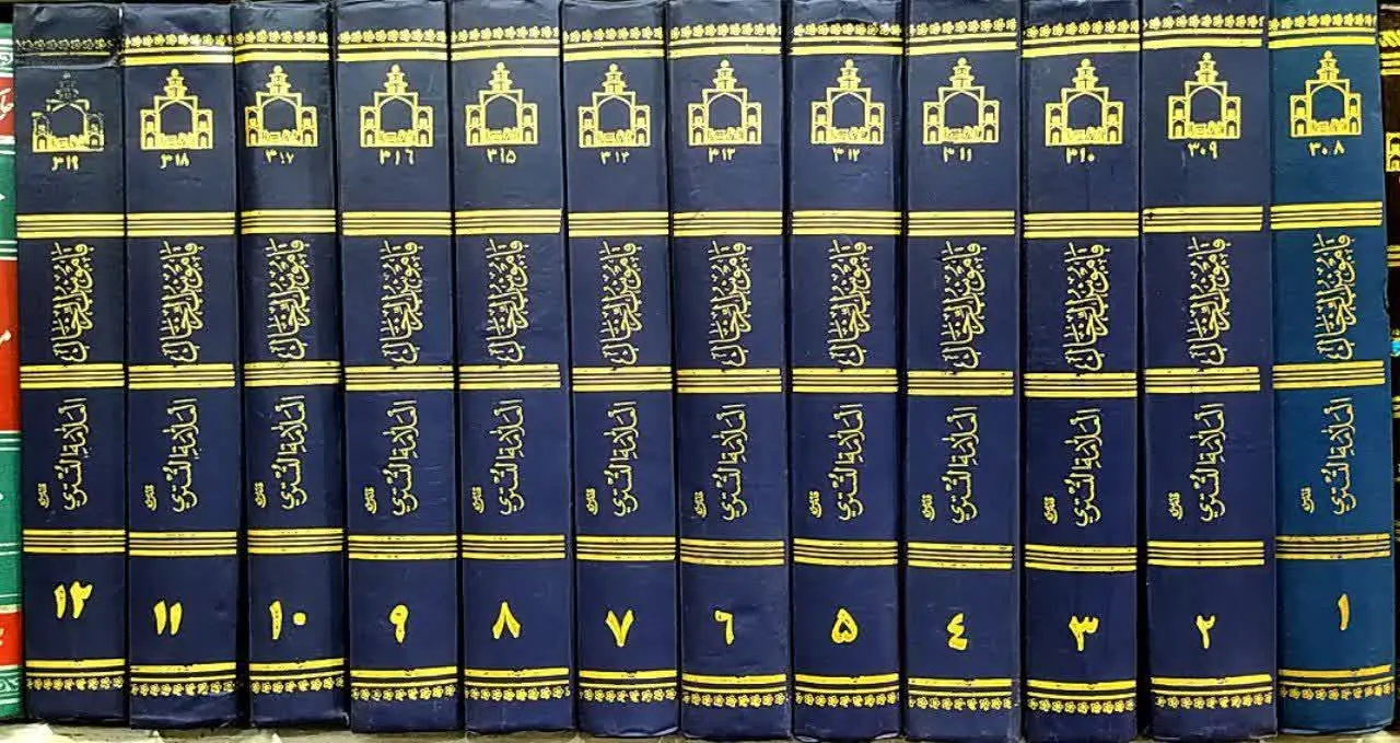 📚 قاموس الرجال