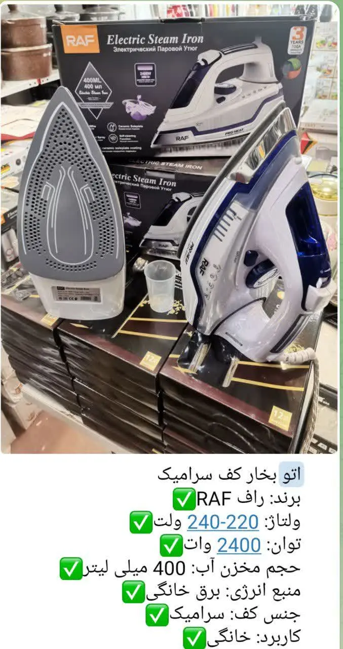 قیمت ۱میلیون ۶۵۰تومان — تصویر محصول در تاپ هشتگ