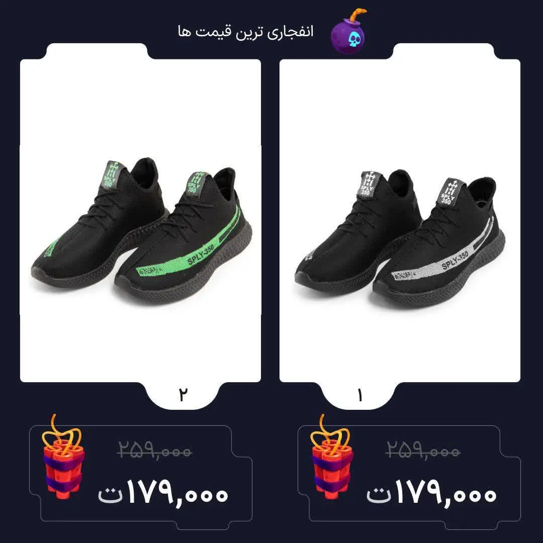 کفش اسپرت مردانه مشکی بدون بند😎