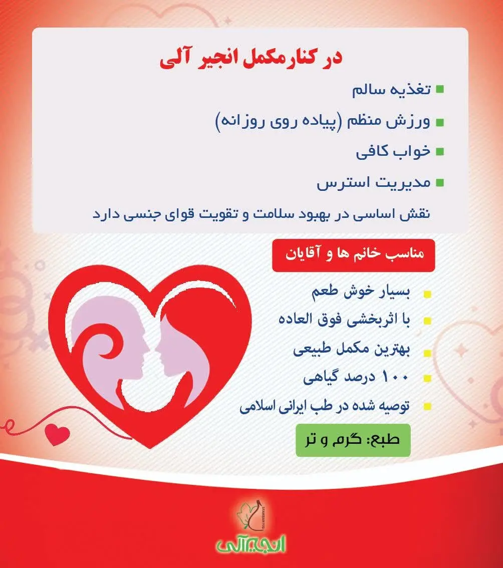 💪سویق زودانزالی