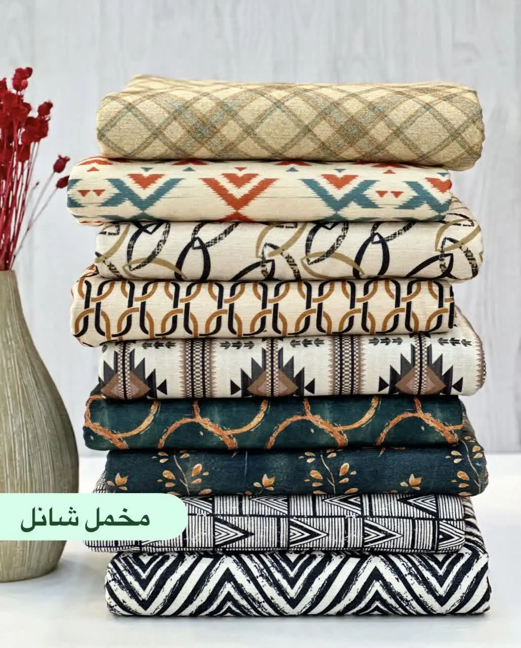 زیباترین پارچه هارو با شقایق میتونی داشته باشی😍☺️