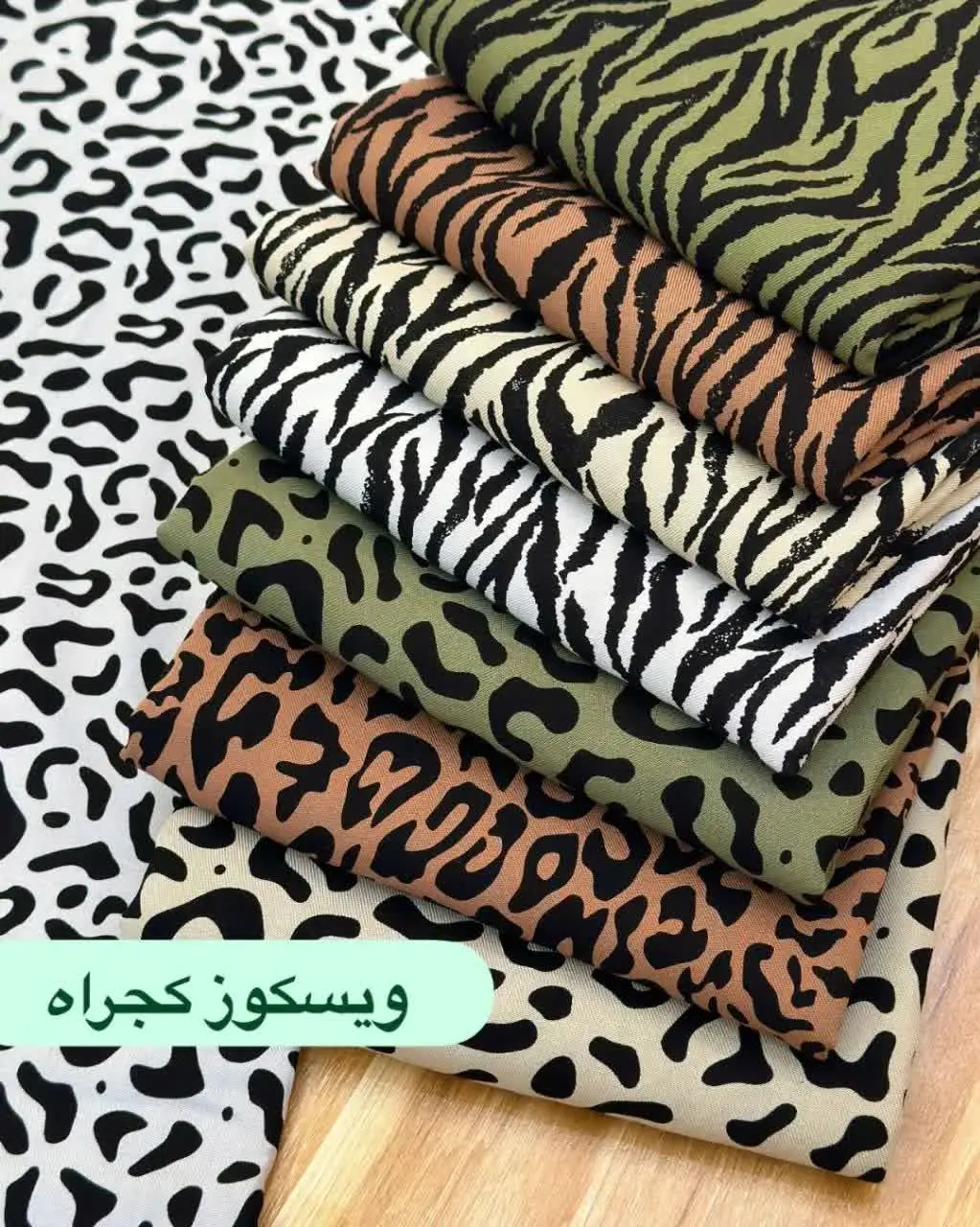 میببنم که یه کار طرحدار پرطرفدار رسیده 🤔😍