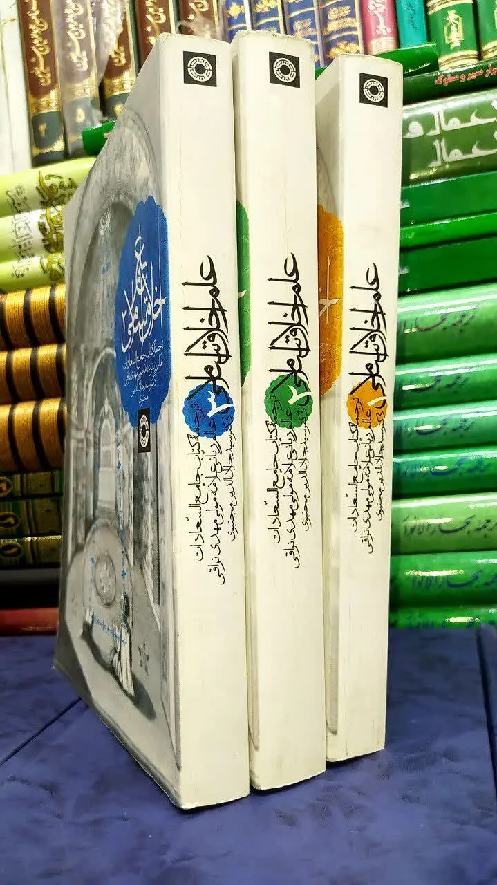 📚 ترجمه کتاب ارزشمند و اصیل