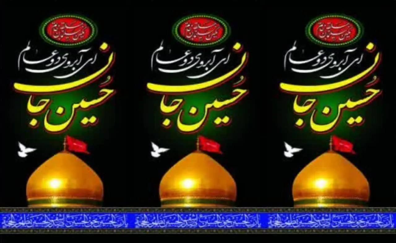 ⚜#کتیبه عرض ۲۰۰کد ۱۲۲