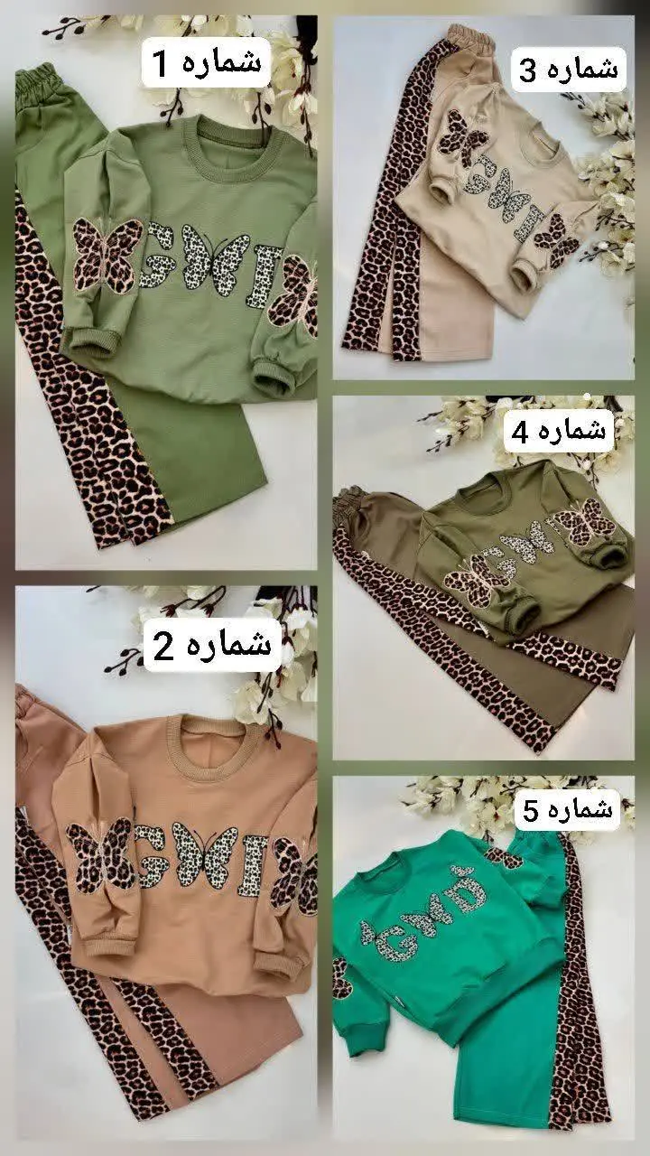 ماهنور