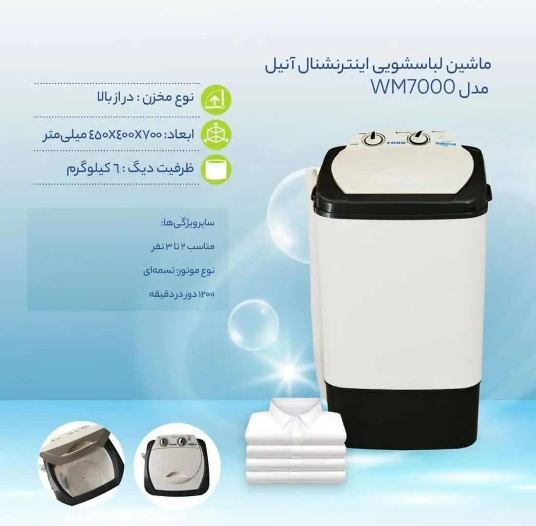 مدل ۷۰۰۰ هزار گارانتی شرکتی