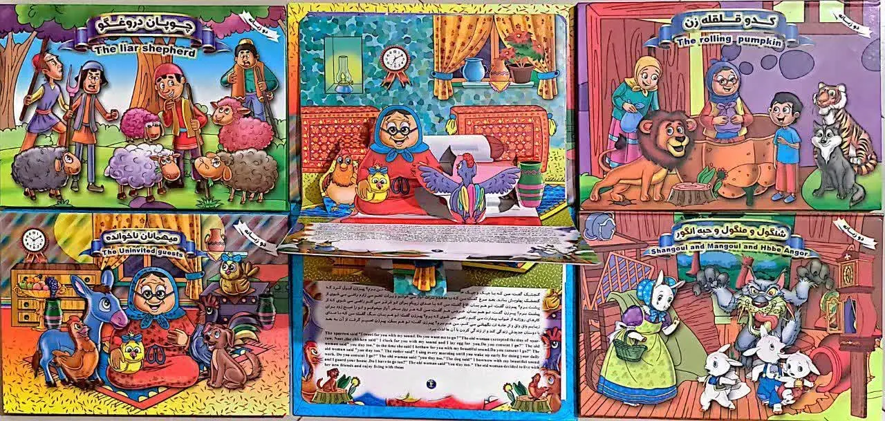 📚 کتاب برجسته در عناوین متنوع