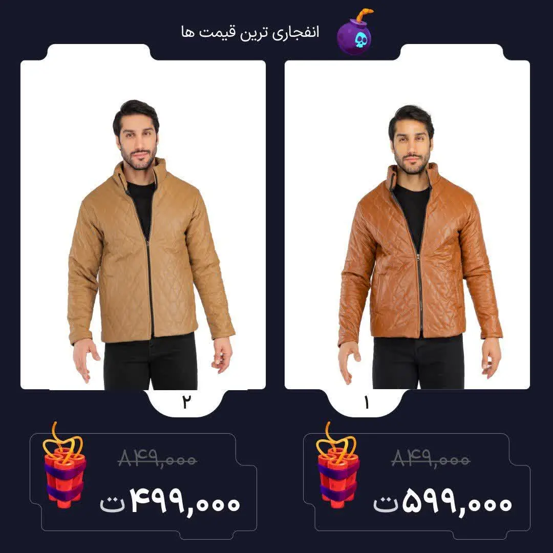 کاپشن چرم مصنوعی Stark😉
