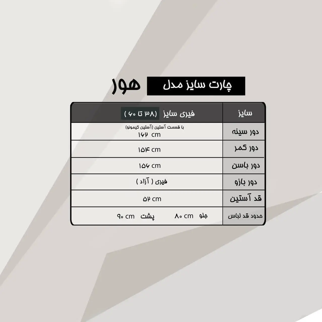 🍁نام: هور