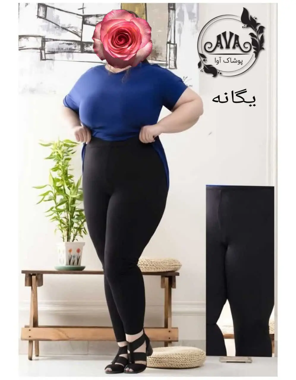 ✅لگ ساپورتی سوپرسایز👖
