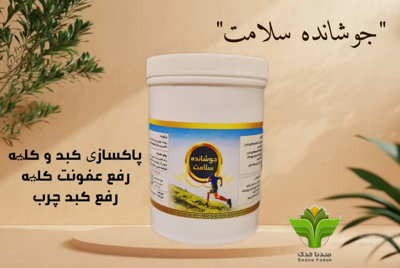 یک قاشق غذا خوری با ۳ لیوان...