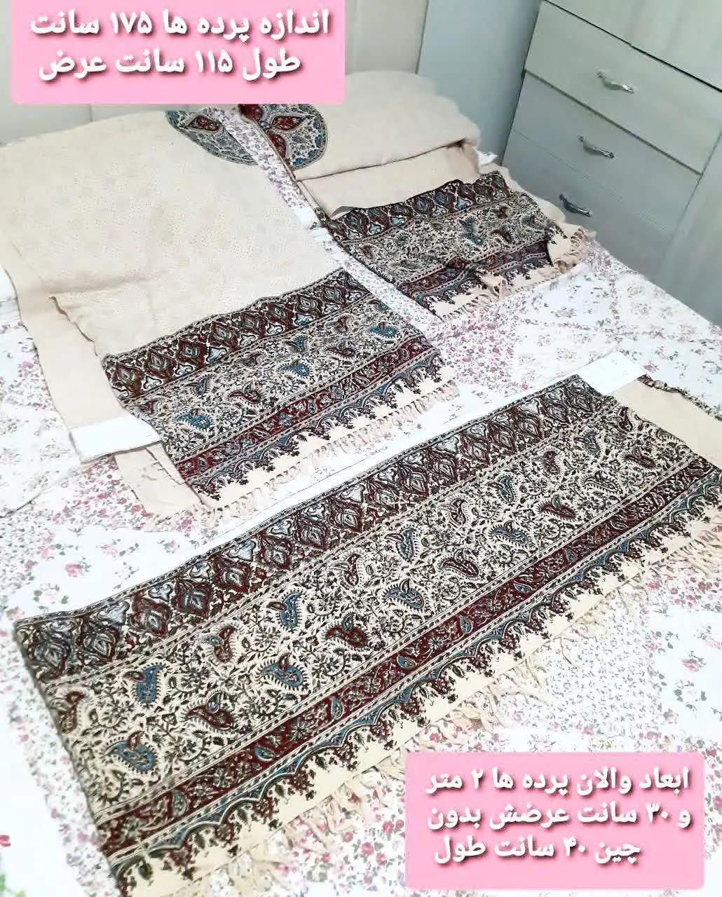 . پردهها بزرگه جنسش عالی. پارچه کرم رنگ طرحداره نوار پرده دوخته و آماده نصب. جدا جدا هم میشه استفاده کرد. اصلا این مدل دیگه توی بازار نیست. کم و سفارشی 👌